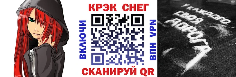 Купить наркотик аптеки Белово Конопля Псилоцибиновые грибы Кокаин ГАШ МЕФ Alpha-PVP