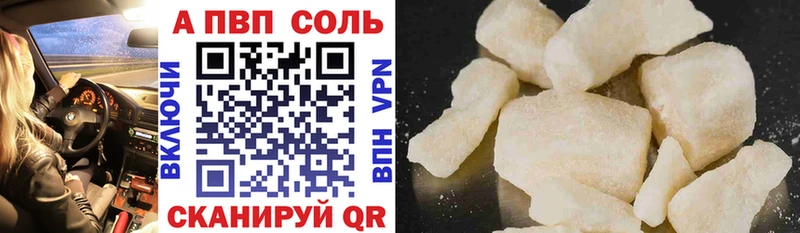 A-PVP СК  Белово 