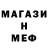 Метамфетамин кристалл Eliska Malarova