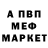 Альфа ПВП Соль LaiMoN_4iK
