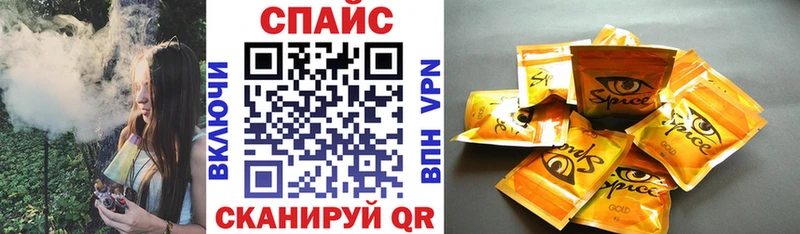 БУТИРАТ буратино  Белово 