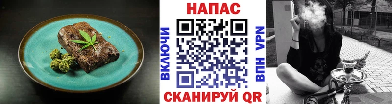 площадка наркотические препараты  Белово  Печенье с ТГК марихуана 
