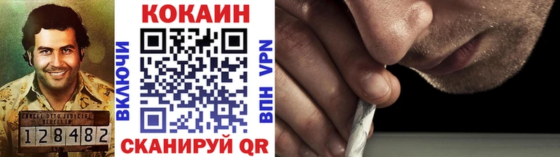 где купить наркоту Белово COCAIN Эквадор