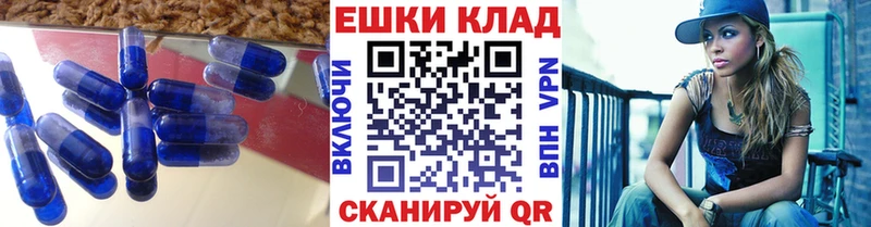 Экстази круглые  наркотики  Белово 