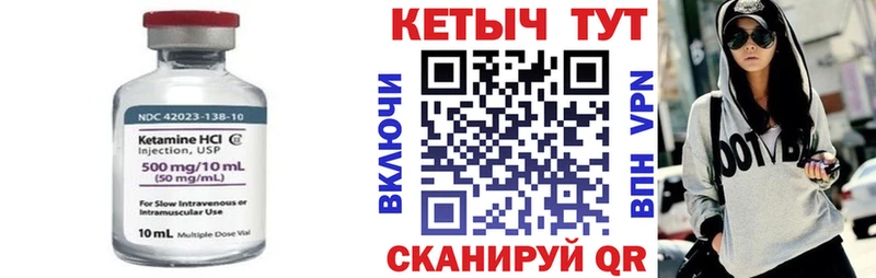 купить  сайты  гидра зеркало  КЕТАМИН VHQ  Белово 