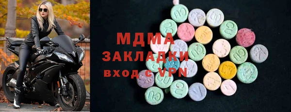 винт Остров
