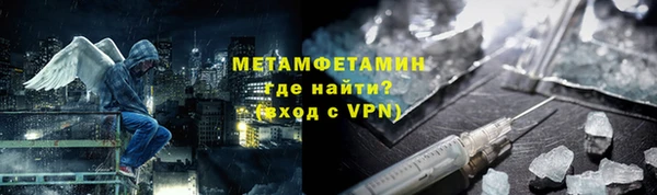 метамфетамин Алексин
