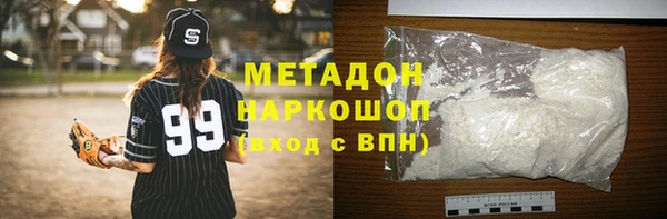 ALPHA-PVP Алзамай