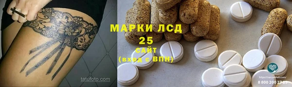 амфетамин Осташков