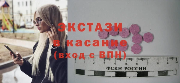 метамфетамин Алексин