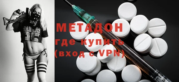 метамфетамин Алексин