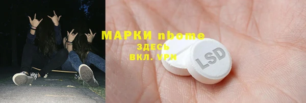 ALPHA-PVP Алзамай