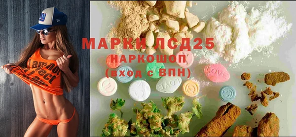 метамфетамин Алексин