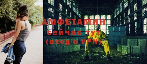 ALPHA-PVP Алзамай