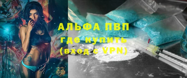 ALPHA-PVP Алзамай
