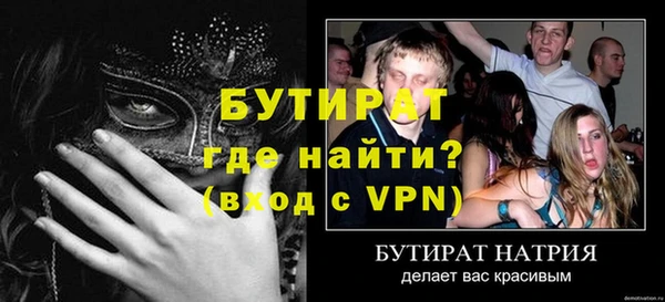 амфетамин Осташков