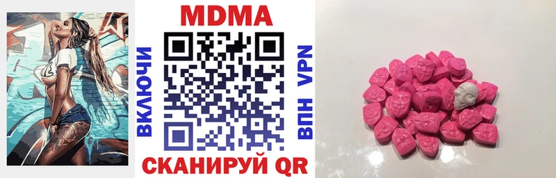 MDMA VHQ  Белово 
