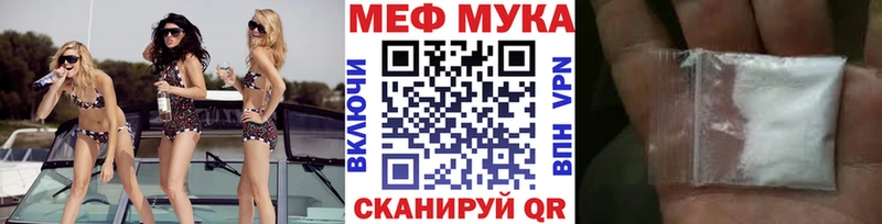 МЯУ-МЯУ VHQ  наркошоп  Белово 