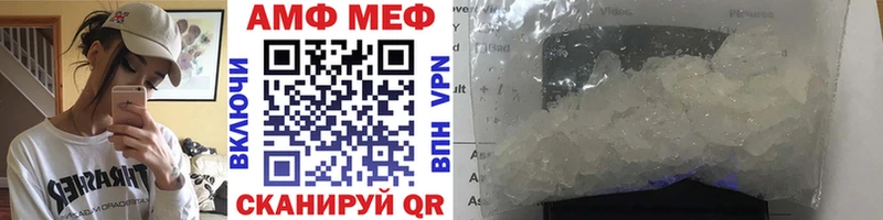 Первитин мет  Белово 