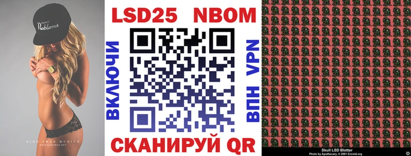 Марки NBOMe 1500мкг Белово