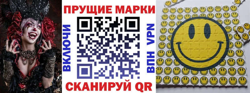 Марки 25I-NBOMe 1500мкг  Белово 