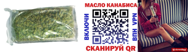 Дистиллят ТГК вейп с тгк hydra как войти Белово